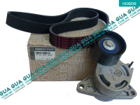 Комплект ремня генератора (натяжитель ролик ремень)