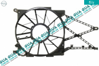 Дефлектор / диффузор основного радиатора