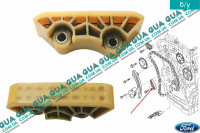 Успокоитель цепи привода распредвала средний ( Планка направляющая цепи ГРМ )