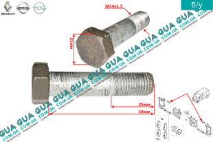 Болт / винт крепления скоби заднего тормозного суппорта М14x1.5 L25mm 1шт.   