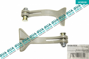 Ручка открывания капота ( W124 )   