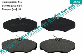 Тормозные колодки передние   