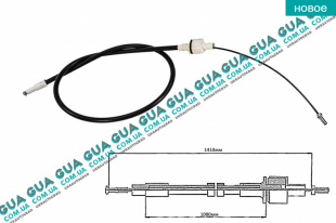 Трос сцепления 1410/1080мм Ford / ФОРД SIERRA 1987-1993 / СИЕРА 87-93 1.6i ( 1598 куб.см. )