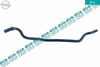 Патрубок / шланг системы охлаждения ( трубка от расширительного бачка к радиатору )