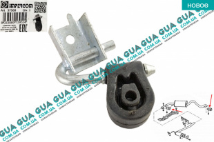 Резинка крепления глушителя с катализатором ( резиновое кольцо / кронштейн )1 шт   