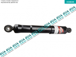 Амортизатор передний газовый ( стойка )   