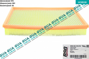 Воздушный фильтр 2001-2003   