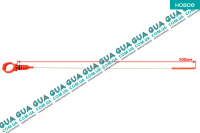 Щуп уровня масла двигателя длина 500мм Ford / ФОРД FUSION / ФЮЖИН 1.4TDCI (1399 куб. см.)