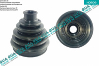 Пыльник шруса наружного