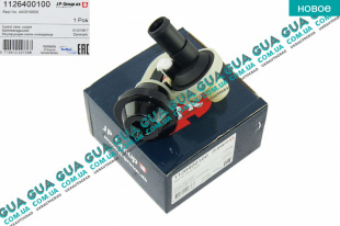 Кран печки механический  ( отопителя )    