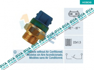 Термовыключатель вентилятора радиатора ( Датчик включения вентилятора )   