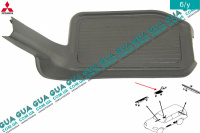 Декоративная накладка порога задней правой двери ( внутренняя ) серая Mitsubishi / МИТСУБИСИ PAJERO III 2000-2006 / ПАДЖЕРО 3 00-06 3.2DI-D (3200 куб.см.)