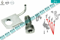 Форсунка масляная ( сопло / смазка - охлаждение гильзы / поршня ) Renault / РЕНО LAGUNA II / ЛАГУНА 2 2.2DCI (2188 куб.см.),