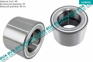 Подшипник ступицы заднего моста 35C ( 60х55х90 ) двухкаткового   