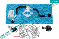 Патрубок / трубка топливной системы ( шланг от насоса низкого давления к клапану отсечки )