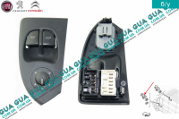 Блок кнопок управления стеклоподьёмниками / зеркалами левый