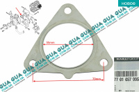 Прокладка турбины