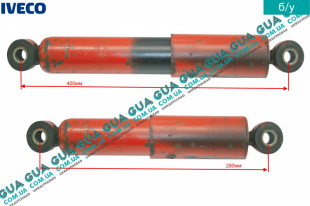 Амортизатор передний масляный ( стойка )   