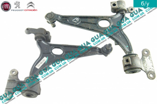 Рычаг передний правый   