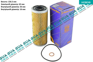 Масляный фильтр SsangYong / САНГЙОНГ KYRON 2.0XDI (1998 куб.см.)