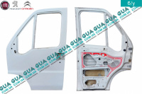 Дверь передняя левая