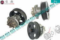 Водяной насос ( помпа ) Ford / ФОРД KA / КА 1.3TDCI (1248 куб.см.)