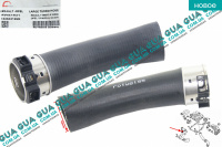 Патрубок интеркулера