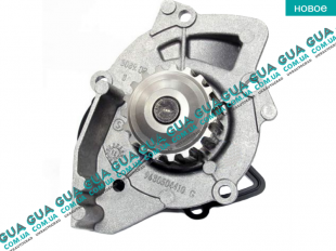 Водяной насос ( помпа )   