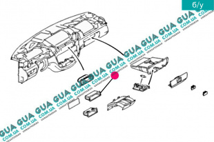 Вещевое отделение / ящик / полка передней консоли   