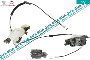 Замок двери передней левой электрический ( внутренний ) 6 пинов   