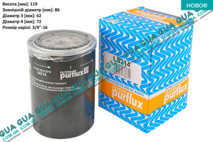 Масляный фильтр Volvo / ВОЛЬВО 850 2.5TDI (2461 куб.см.)