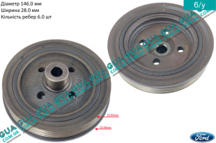Шкив коленвала демпферный 6 ручейков ( Шкив коленчатого вала )   