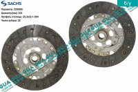 Диск сцепления ( фередо ) под демпфер D228