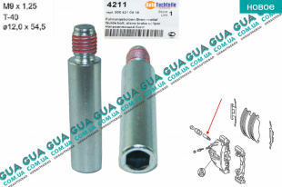 Направляющая тормозного суппорта ( 1 шт )   