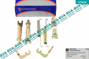 Саморегулируемый механизм / распорная планка задних тормозных колодок ( трещотка ремкомплект правый + левый ) V185    