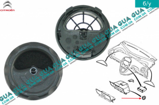 Дефлектор / воздушная заслонка обдува кондиционером бардачка ( вещевого ящика )   