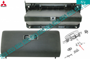 Бардачок верхний ( вещевой ящик )   