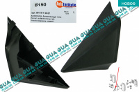 Молдинг ( листва ) декоративная накладка зеркала левая