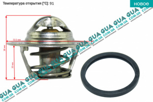Термостат ( 91С )   