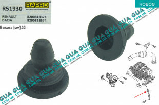 Подушка крепления корпуса воздушного фильтра   