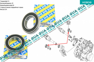 Подвесной подшипник полуоси 35x62x14 1шт.   
