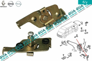Механизм внутренней ручки открытия замка задней левой двери   