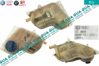 Расширительный бачок