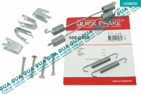 Ремкомплект барабанных колодок / комплект возвратных пружин тормозного механизма D254x56 ( система LOCKHEED )