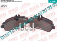 Тормозные колодки задние ( спарка )