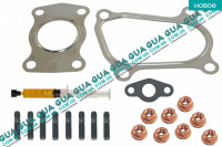 Монтажный ремкомплект для установки турбины ( шпильки / гайки / сальник / прокладка )