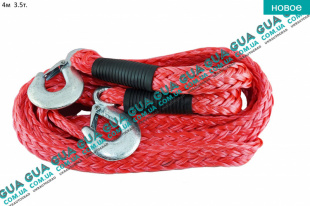 Трос буксировочный с крюками 4м  3.5т.  Volvo / ВОЛЬВО V70 II 2.5TDI (2461 куб.см.)