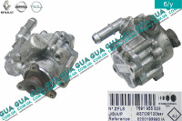 Насос гидроусилителя руля ( ГУР / гидроусилитель руля) Volvo / ВОЛЬВО S40 2000-2003 1.9DI (1870 куб.см.)