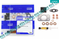 Монтажный ремкомплект для установки турбины ( шпильки / гайки / сальник / прокладка )