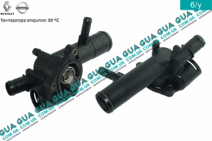 Корпус термостата ( термостат )   